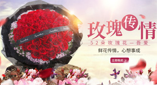 河北邯郸曲周县鲜花速递